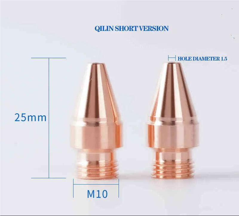 Copper Laser Welding Nozzle