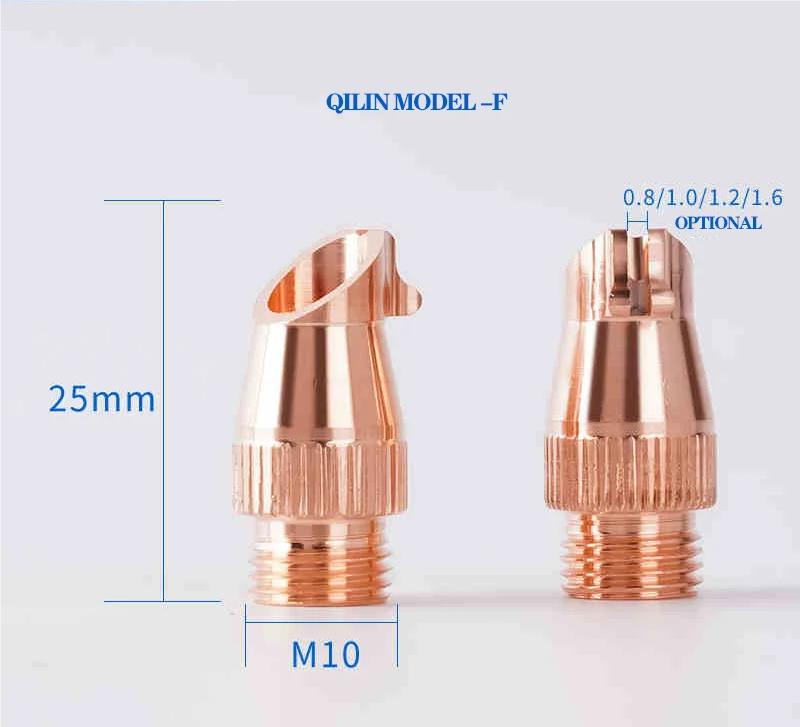Copper Laser Welding Nozzle